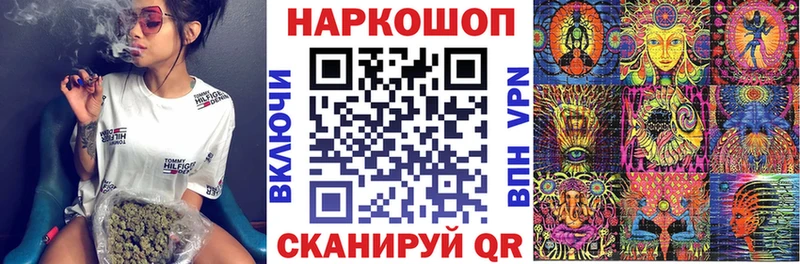 Наркошоп купить APVP  Амфетамин  Меф  БУТИРАТ  COCAIN  Марихуана  Гороховец