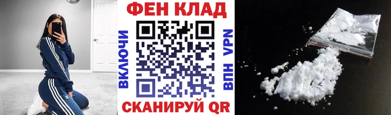 Купить  Гороховец  Amphetamine 97% 