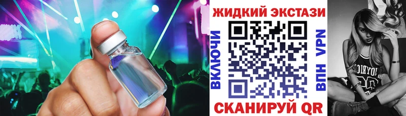 Бутират BDO  Купить закладки  Гороховец 
