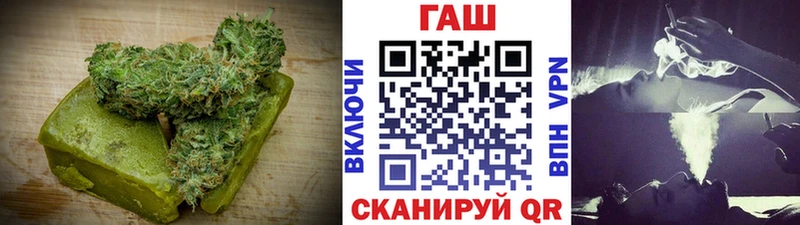 Купить где  Гороховец  Еда ТГК конопля 