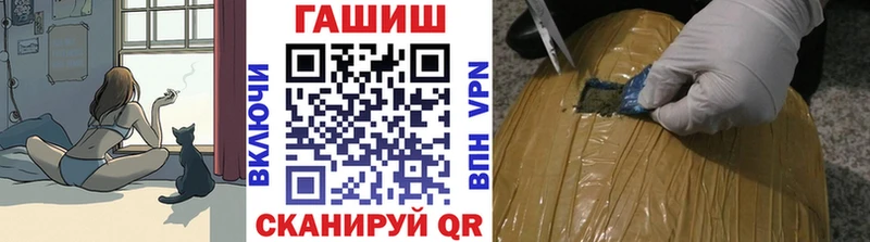 ГАШИШ индика сатива  Купить закладки  Гороховец 