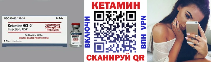 Купить закладки  Гороховец  КЕТАМИН VHQ 