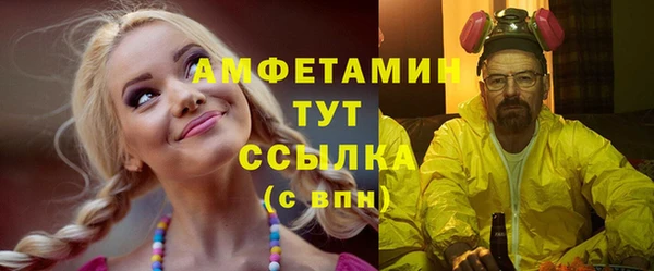 ECSTASY Белоозёрский