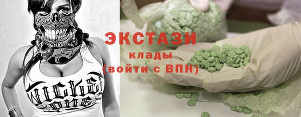 ECSTASY Белоозёрский