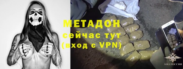 гашишное масло Белокуриха