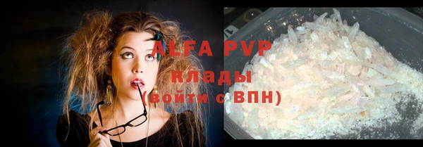 марки lsd Беломорск