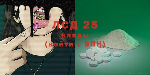 марки lsd Беломорск