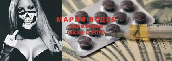 гашишное масло Белокуриха