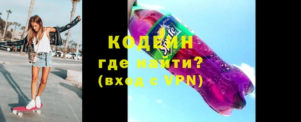 марки lsd Беломорск