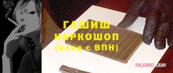марки lsd Беломорск