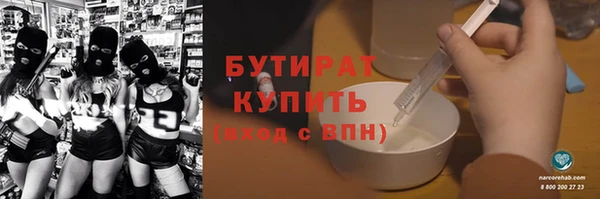 гашишное масло Белокуриха