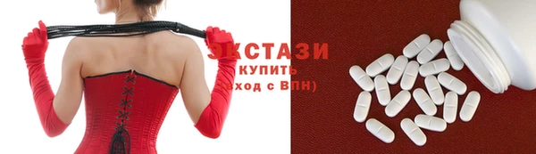 ECSTASY Белоозёрский
