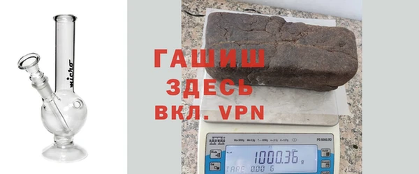 гашишное масло Белокуриха