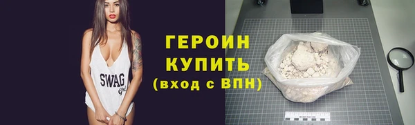 марки lsd Беломорск