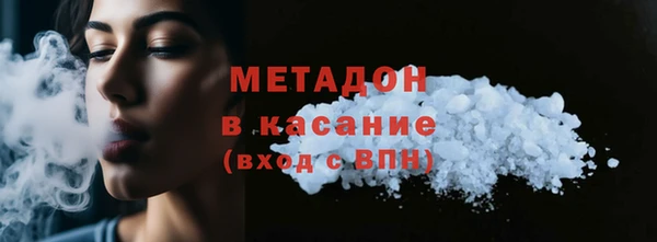 гашишное масло Белокуриха