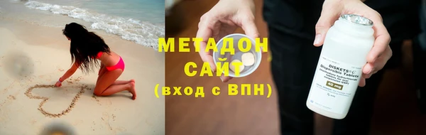 гашишное масло Белокуриха