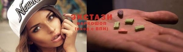 гашишное масло Белокуриха