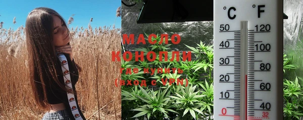марки lsd Беломорск