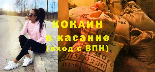 марки lsd Беломорск