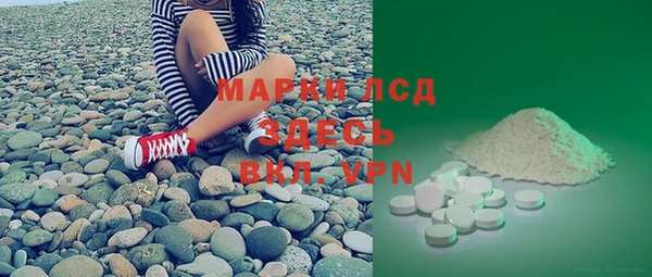 гашишное масло Белокуриха