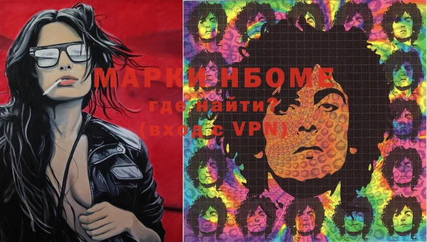 гашишное масло Белокуриха