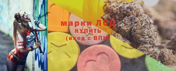 марки lsd Беломорск
