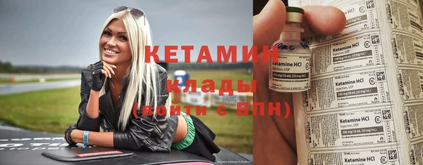 марки lsd Беломорск