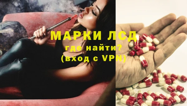 гашишное масло Белокуриха