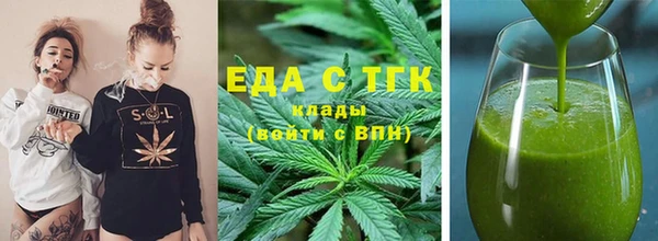 марки lsd Беломорск