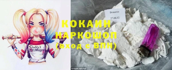 гашишное масло Белокуриха