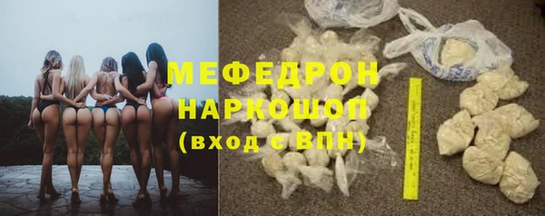 марки lsd Беломорск