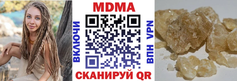 Купить закладки  Гороховец  МДМА Molly 
