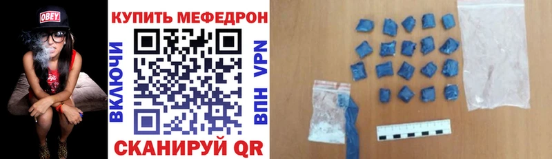 МЕФ 4 MMC Гороховец