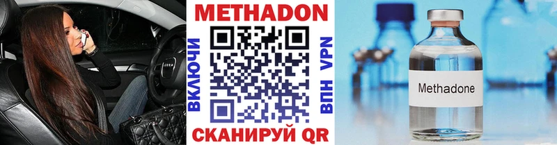 Купить Гороховец МЕТАДОН мёд
