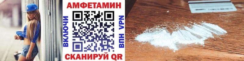 Метамфетамин мет  Купить где  Гороховец 