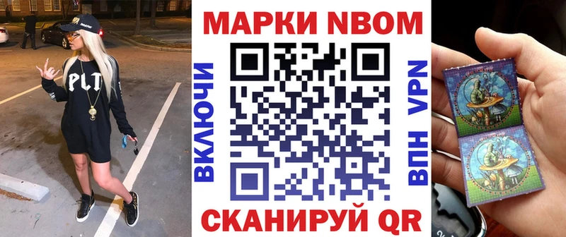 Купить  Гороховец  Наркотические марки 1500мкг 