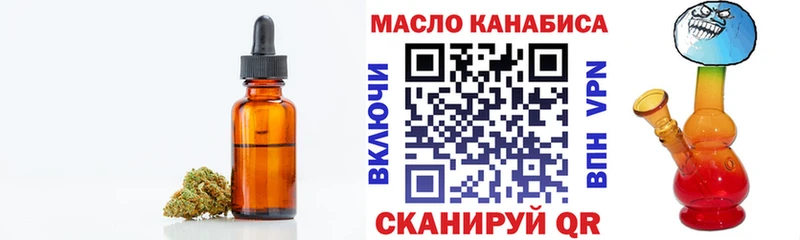 ТГК вейп с тгк Гороховец