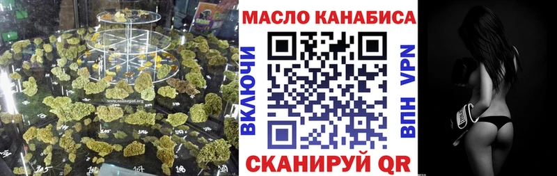 Дистиллят ТГК гашишное масло Купить закладки Гороховец