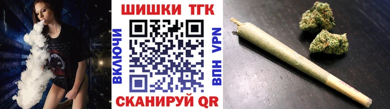 Бошки марихуана марихуана Купить закладки Гороховец